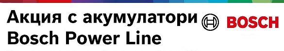 dynamic banner